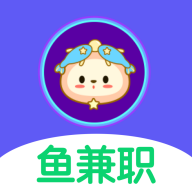 鱼兼职2022官网版