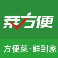 菜方便生鲜配送平台