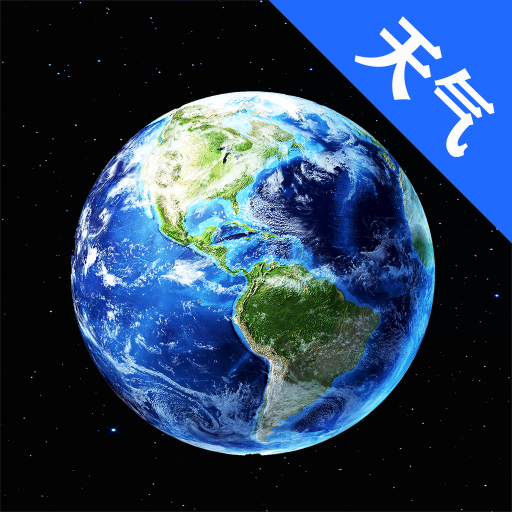 GPS卫星地图高清解锁版