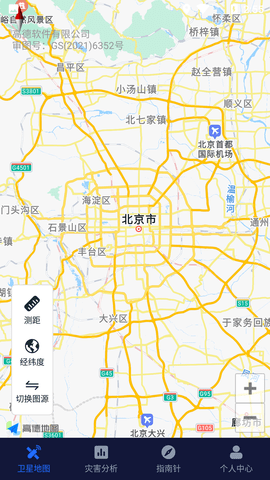 Screenshot_20220617-145554