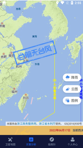 GPS卫星地图高清解锁版
