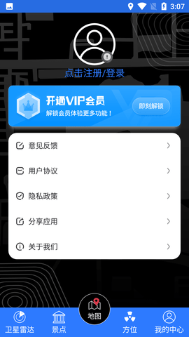 Screenshot_20220617-150754