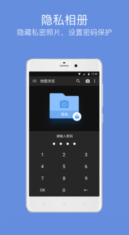快图浏览(Gallery)app