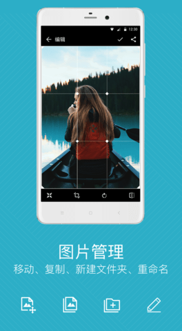 快图浏览(Gallery)app