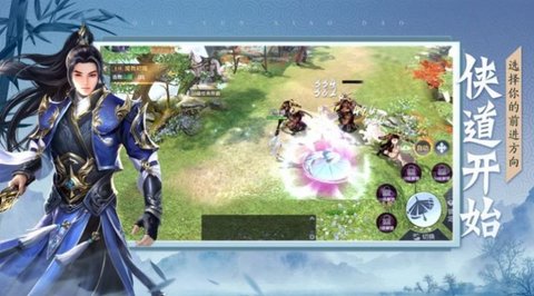 暗黑武侠义正式版