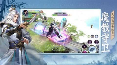 暗黑武侠义正式版