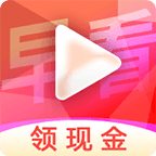 早看早知道短视频软件App