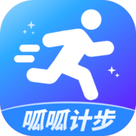 呱呱计步软件官方版