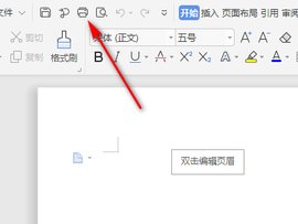 惠普打印机App最新版
