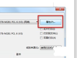 惠普打印机App最新版