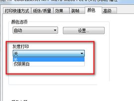 惠普打印机App最新版