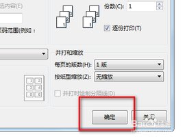 惠普打印机App最新版