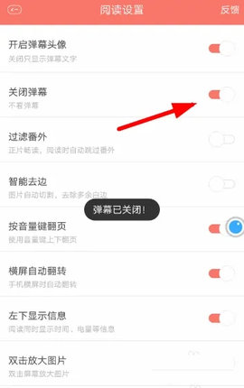 漫客栈破解版无限VIP元宝版