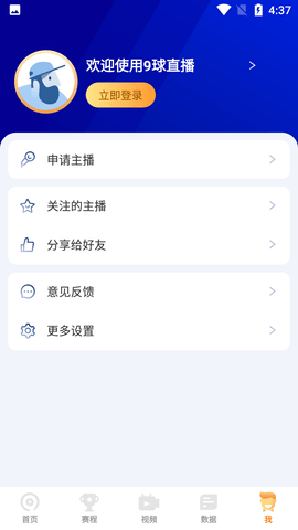 Screenshot_20220617-163722