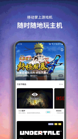 饺子云游戏VIP永久会员版
