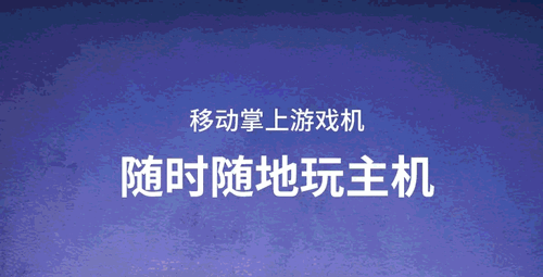 饺子云游戏VIP永久会员版