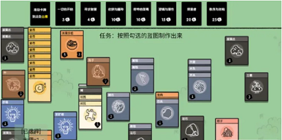 堆叠大陆合成教学 堆叠大陆合成攻略