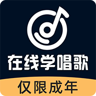 在线学唱歌免费版