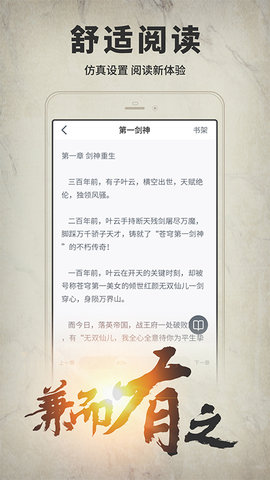开卷有益去广告精简版