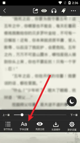 开卷有益去广告精简版