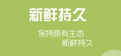 水培蔬菜商城软件App