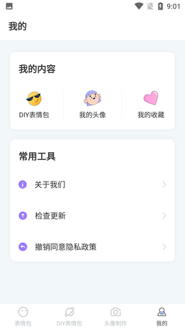 Screenshot_20220617-090123