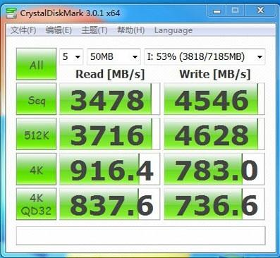 硬盘健康状况检测工具(CrystalDiskInfo)绿色版