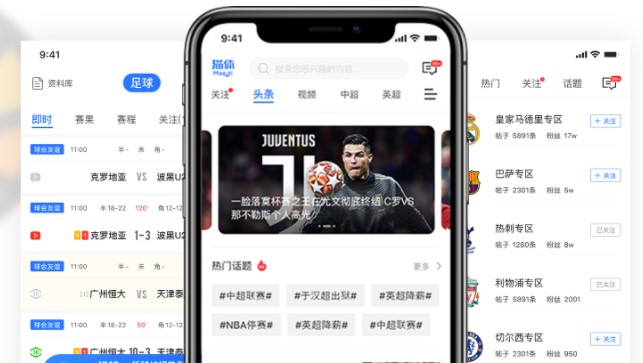 猫体体育(签到领积分)APP2022新版