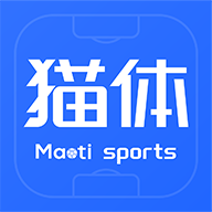 猫体体育(签到领积分)APP2022新版
