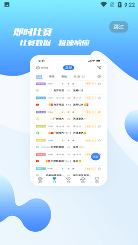 猫体体育(签到领积分)APP2022新版