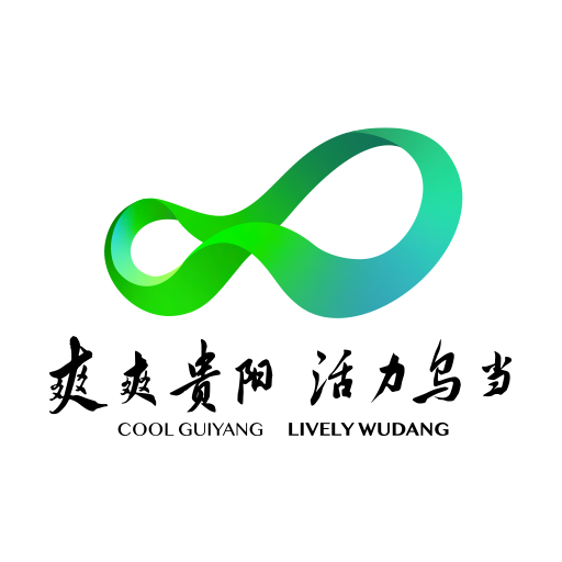 活力乌当融媒体客户端
