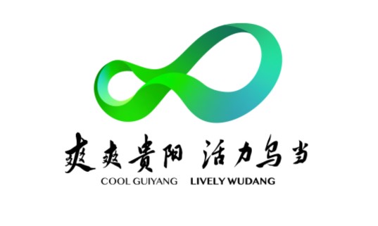 活力乌当融媒体客户端