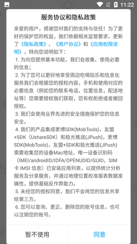 Screenshot_20220617-112244