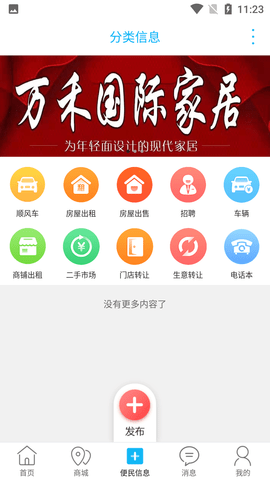 Screenshot_20220617-112310
