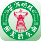 掌联黔东南同城服务APP