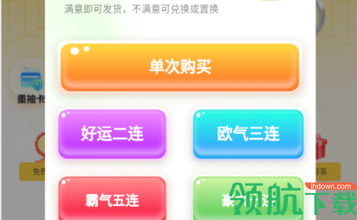 转运盲盒官方版