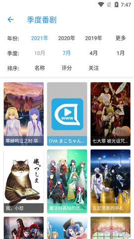 弹弹play官方客户端