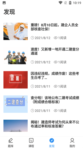Screenshot_20220618-101909