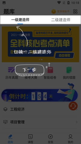 Screenshot_20220618-101857