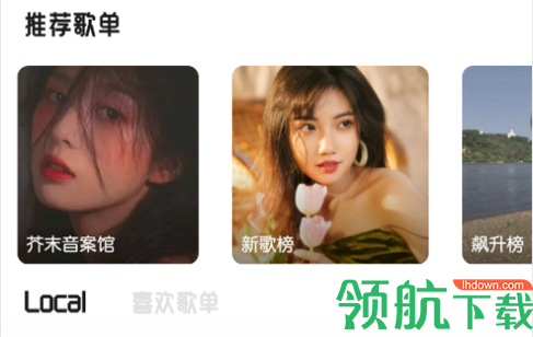 芥末音乐2022最新版
