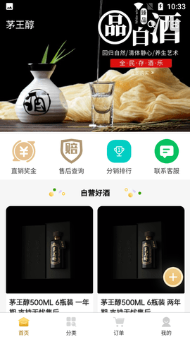 Screenshot_20220618-103335
