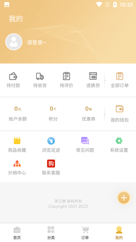 Screenshot_20220618-103347