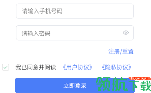 金亿帝健康安卓最新版