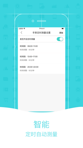 金亿帝健康安卓最新版