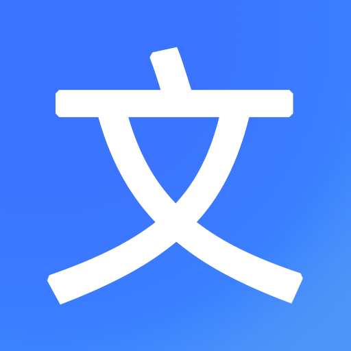 全能文字多多写作机器人APP