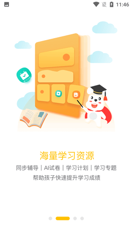 小白学习打印破解版