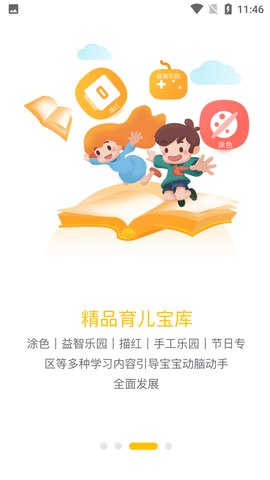 小白学习打印破解版