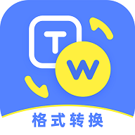 一键格式转换永久vip会员版