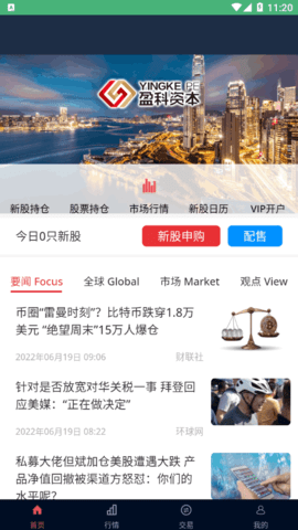 YK记账App手机版