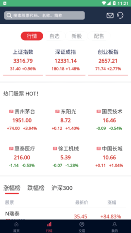 YK记账App手机版